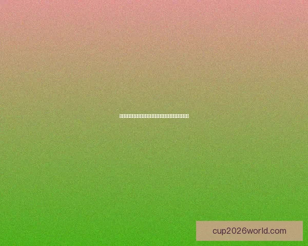 世界杯竞猜投注狂欢季来临参与预测赢大奖共享足球激情盛宴