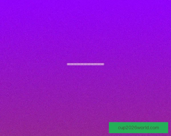 世界杯在线竞猜预测全攻略分析助你赢得大奖稳赢技巧揭秘