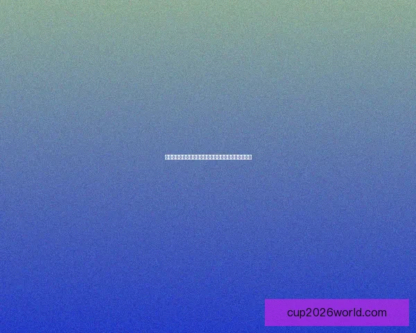 世界杯胜负竞猜分析：深入解读各队实力对比与赛程走势