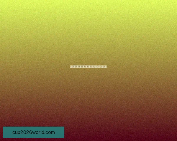 世界杯胜负竞猜分析：深入解读各队实力对比与赛程走势