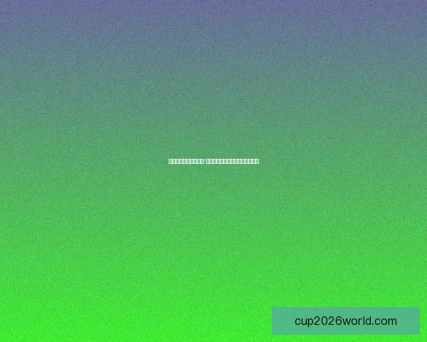 世界杯竞猜技巧全解析 如何通过数据分析提高预测准确率