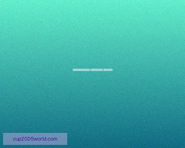 世界杯胜负竞猜攻略解析 轻松把握赛事走势 赢取丰厚奖金