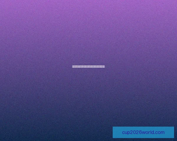 世界杯胜负竞猜玩法规则详解与投注技巧全面指南