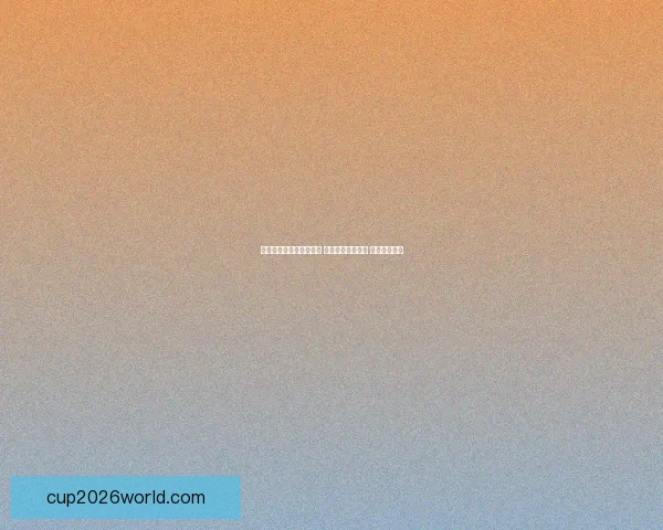 世界杯胜负竞猜攻略解析 轻松把握赛事走势 赢取丰厚奖金 世界杯胜负竞猜攻略解析 轻松把握赛事走势 赢取丰厚奖金