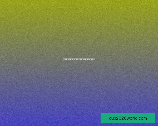 世界杯竞猜技巧揭秘 提升你的投注成功率 轻松赢得大奖