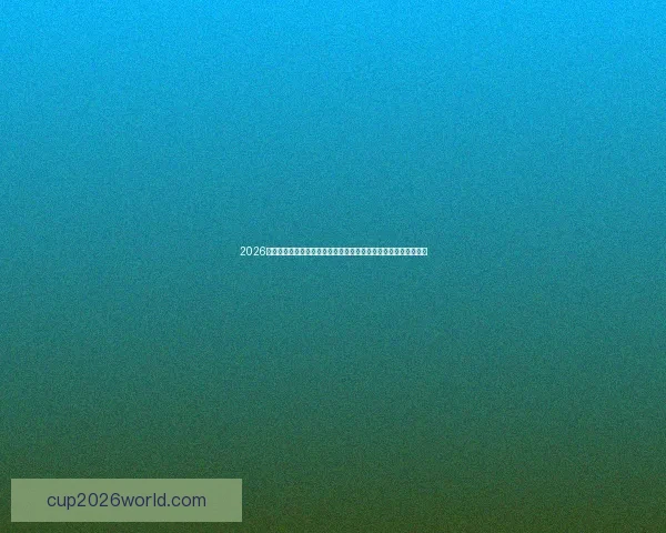 2026年世界杯决赛：历史性对决点燃全球足球激情，谁将捧起至高荣誉