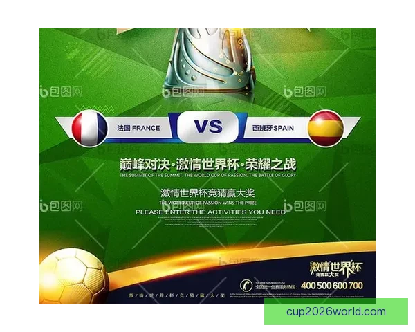 世界杯竞猜APP下载安装指南 轻松预测赢大奖 极速下载畅玩竞猜乐趣 世界杯竞猜APP下载安装指南 轻松预测赢大奖 极速下载畅玩竞猜乐趣