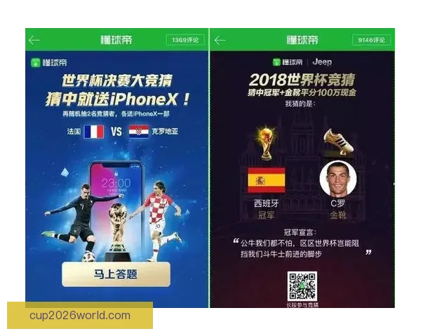 世界杯足球赛事精彩竞猜策略与投注技巧全解析