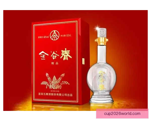 世界杯竞猜签到送豪礼，海量奖品等你拿，快来参与赢取精彩大奖