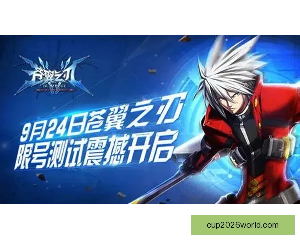 世界杯竞猜游戏大厅全新开启精彩对战畅享赢大奖体验