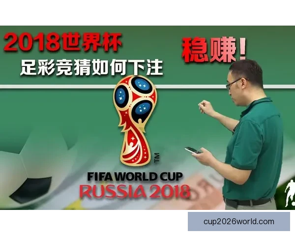 世界杯竞猜游戏大厅全新玩法上线畅享激情赛事预测赢取豪华大奖体验 世界杯竞猜游戏大厅全新玩法上线畅享激情赛事预测赢取豪华大奖体验